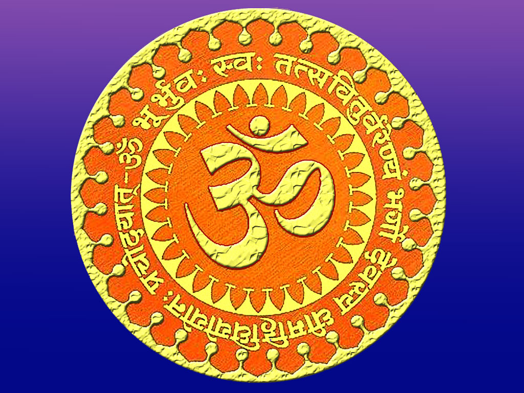 Gayatri Mantra Wallpaper in Hindi